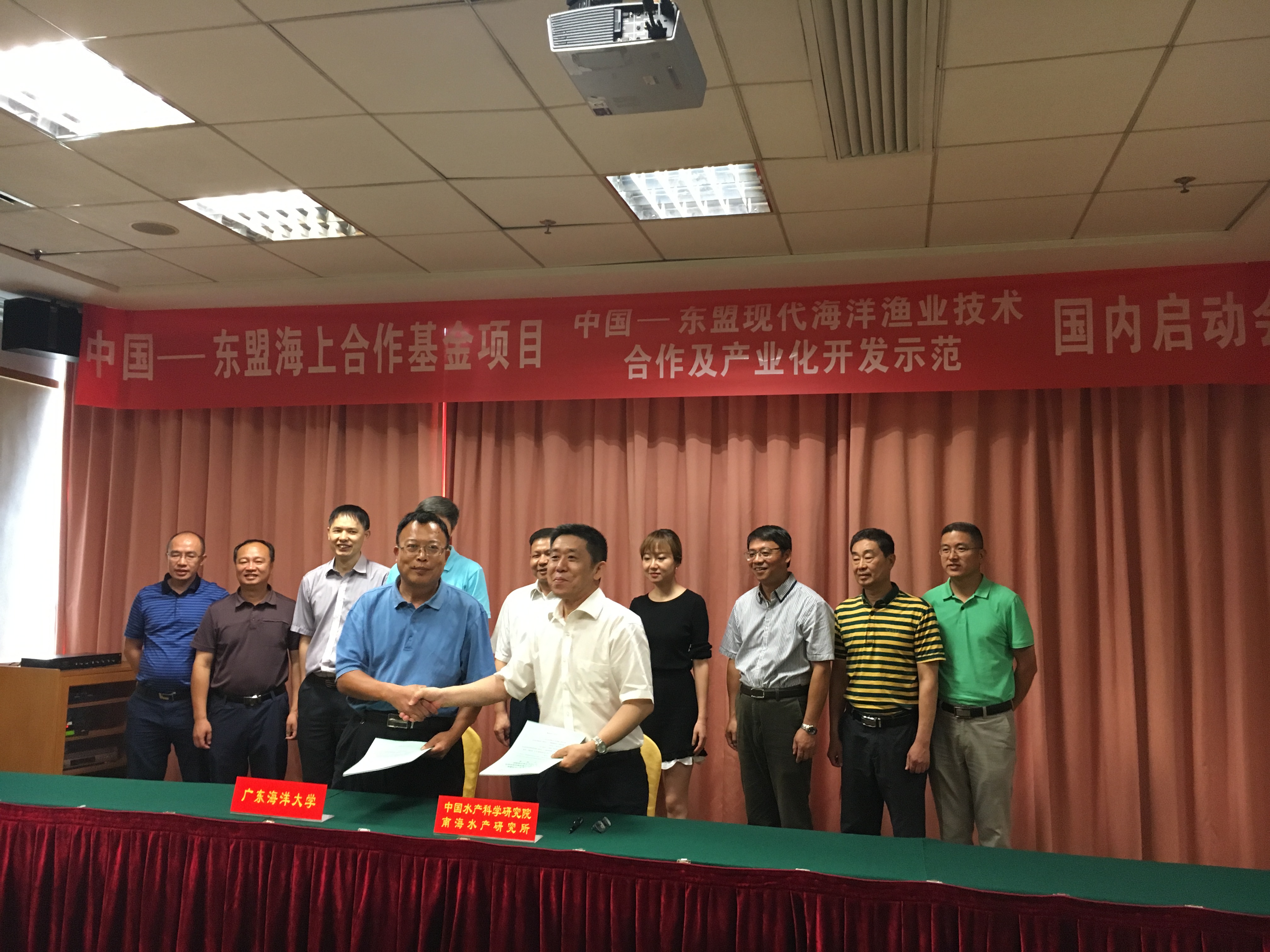 E:\广东海洋大学\水产传媒中心\2017.6\william威廉中文官网教师参加中国-东盟海上合作基金项目启动暨推进会\{4F75DA5D-A930-B533-8588-9432A0E1ACBB}.jpg
