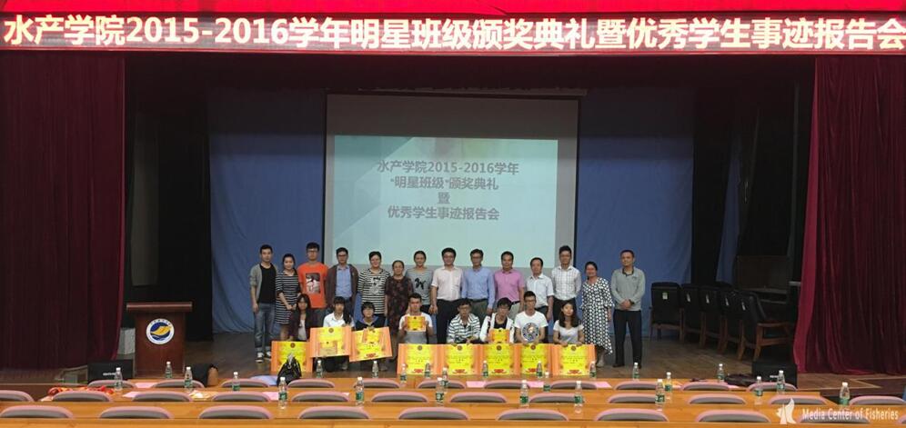 E:\广东海洋大学\水产传媒中心\明星班级表彰\10.jpg