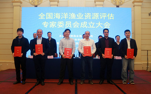全国渔业资源评估专家委员会_副本.jpg