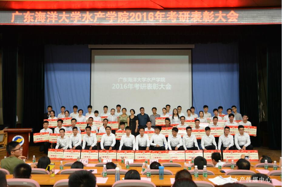 E:\广东海洋大学\水产传媒中心\考研表彰和交流会\考研表彰和交流会\QQ截图20160526205419.jpg