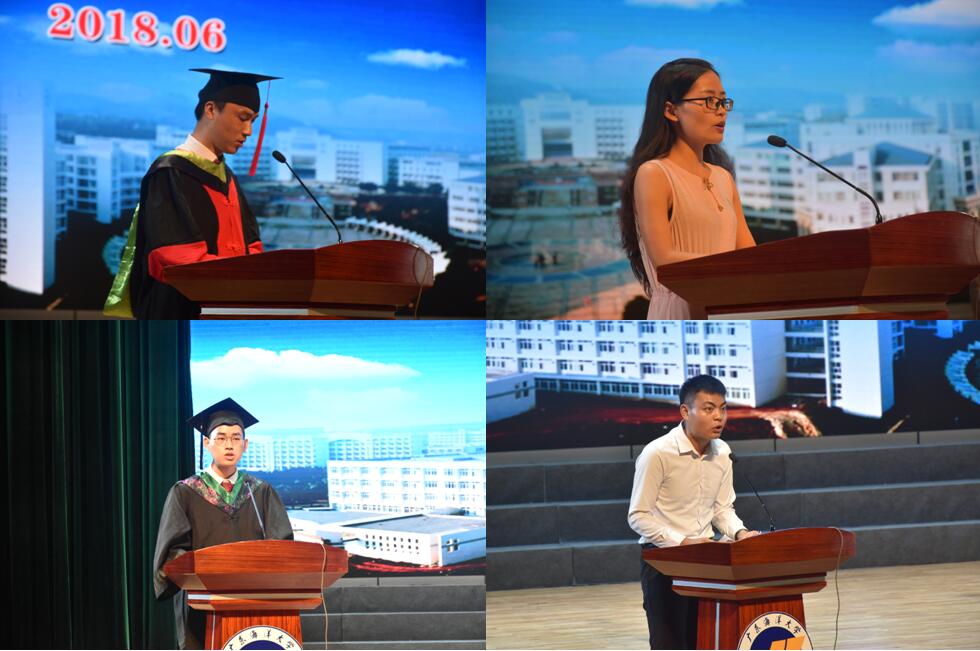 E:\广东海洋大学\毕业典礼\新闻报道\2018届毕业典礼（william威廉中文官网）\毕业典礼照片\学生拼图.jpg